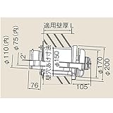 リンナイ　φ110×φ75給排気部材 FF 2重管用【TFW-110-75C-400】給排気トップ（21-3829）【TFW11075C400】　給湯器