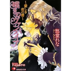 �Q���̃��@���p�C�A�\��������̐O (����ЉԊە���)