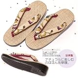 草履(ぞうり)浴衣をランクUPさせる大人のパナマ草履2「レトロフラワー」