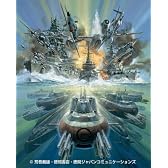 紺碧の艦隊×旭日の艦隊　Blu-ray　Box　③