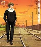 抱きしめてしまいそうさ (アニメ「テニスの王子様」)