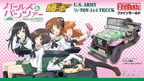 1/20 ガールズ & パンツァーシリーズ アメリカ陸軍1/4トン 4x4トラック (41103)
