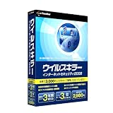 ウイルスキラー インターネットセキュリティ 2008