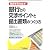 融資を引き出す! 銀行との交渉ポイントと提出書類のつくり方