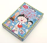 ���Ӥޤ�Ҥ����Τ��Ȥ虜���뤿 (�������åȥ��꡼��)