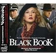 Black Book(Zwartboek)