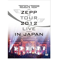 Zepp Tour: 2012 Live in Tokyo