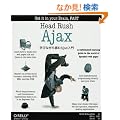 Head Rush Ajax �\�w�тȂ���ǂ�Ajax����