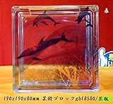 ノーブランド品 花瓶 ガラスブロックガラス インテリア雑貨ブックエンド貯金箱絵画芸術品