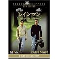 ���C���}�� (�A���e�B���b�g�E�G�f�B�V����) [DVD]