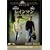 ���C���}�� (�A���e�B���b�g�E�G�f�B�V����) [DVD]