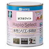 カンペハピオ ハピオセレクト オフホワイト 0.7L