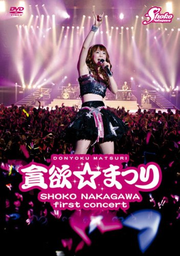 �����ƻ� 1st���󥵡���~���ߡ��ޤĤ�~(�̾���)