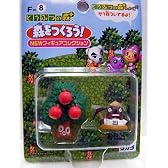 森をつくろう! リセットさん FC8