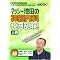 Care Net DVD