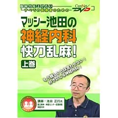 �}�b�V�[�r�c�̐_�o���ȉ��������I�i�㊪�j�P�A�l�b�gDVD