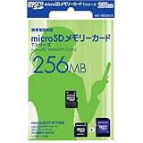 ハギワラシスコム MicroSDカード 256MB SDカード/miniSDカード変換アダプタ付 HNT-MR256TA