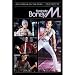 DVD - Boney M. - Fantastic Boney M.: On Stage & on the Road von Boney M