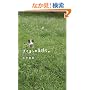 �u�C�����̋C�����B
