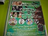 Amaenaideyo!! Vol.2 / REGION 2 NTSC DVD / Japanese Only / Actors: Keitaro Hazime Hisashi , Mai Nakahara , Ryoko Shintani , Tomoko Kawakami , Higuti Tieko / 72 minutes
