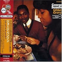 Giblet Gravy