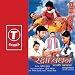 Raksha Bandhan-ago Bachan