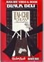 Tai Chi Chuan with Video