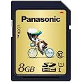 Panasonic SDHC UHS-1 Official London 2012 Olympic 8GB Memory Card