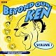 Beyond Our Ken: The Collector's Edition Series 1