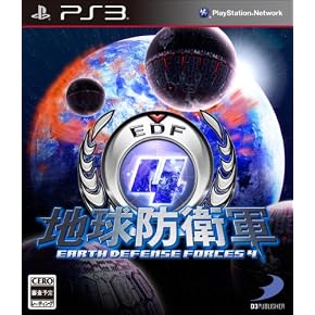 地球防衛軍4 (初回購入特典 DLC搭乗兵器予定同梱)