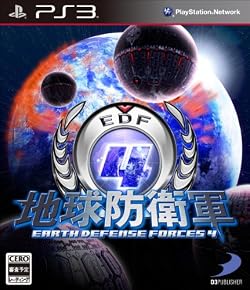 地球防衛軍4 (初回購入特典 DLC搭乗兵器予定同梱)