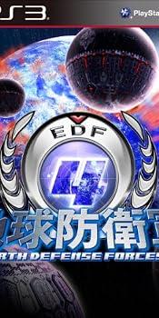 地球防衛軍4 (初回購入特典 DLC搭乗兵器予定同梱)