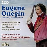 Eugene Onegin, Op. 24: Act One: Scene I, No. 3: Scene and Aria of Olga 