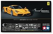 1/24 スポーツカーシリーズ No.301 エンツォ フェラーリ イエローバージョン