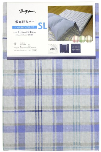 メリーナイト チェック 敷き布団カバー シングルロングサイズ 105×215ｃｍ サックス PC13102-76