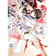 イヅナさんと！<br>高瀬 ユウヤ著 <br>富士見書房<br>651円<br>ISBN:9784829135587
