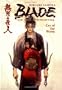 Blade Of Immortal Cry Of The Worm