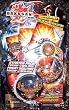Bakugan Starter Pack Series 1 TAN Serpenoid Fear Ripper