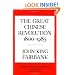 The Great Chinese Revolution 1800-1985