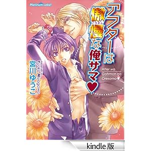 �A�t�^�[�͘����ȉ��T�}{�n�[�g} �v���`�i����