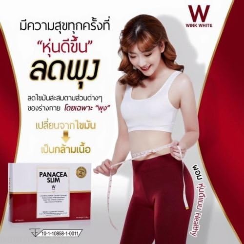 PANACEA SLIM ( W PLUS) For Weight Lost 30 Capsules.