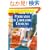 Purification of Laboratory Chemicals, Fifth Edition