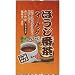 お茶の丸幸 ほうじ番茶ティーバッグ 5g×32包