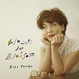 Flowers for Blossom (たなかりか)