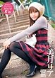 僕より30センチ背が低い彼女 美月リア [DVD]