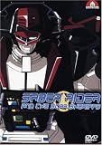 Saber Rider and the Star Sheriffs Premiumbox - Limited Edition (10 DVDs)