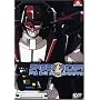 Saber Rider and the Star Sheriffs (Premiumbox) [10&hellip <b>DVD</b> ~ Dale Schacker