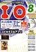 I/O (アイオー) 2008年 08月号 [雑誌]