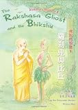 Buddha's Wisdom