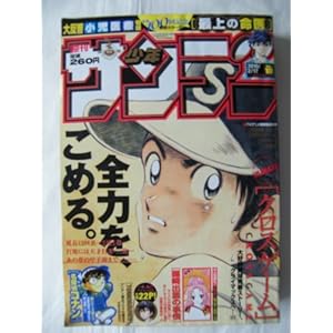 �T�����N�T���f�[ 2010�N 02�� 17���� No.10 [�G��]